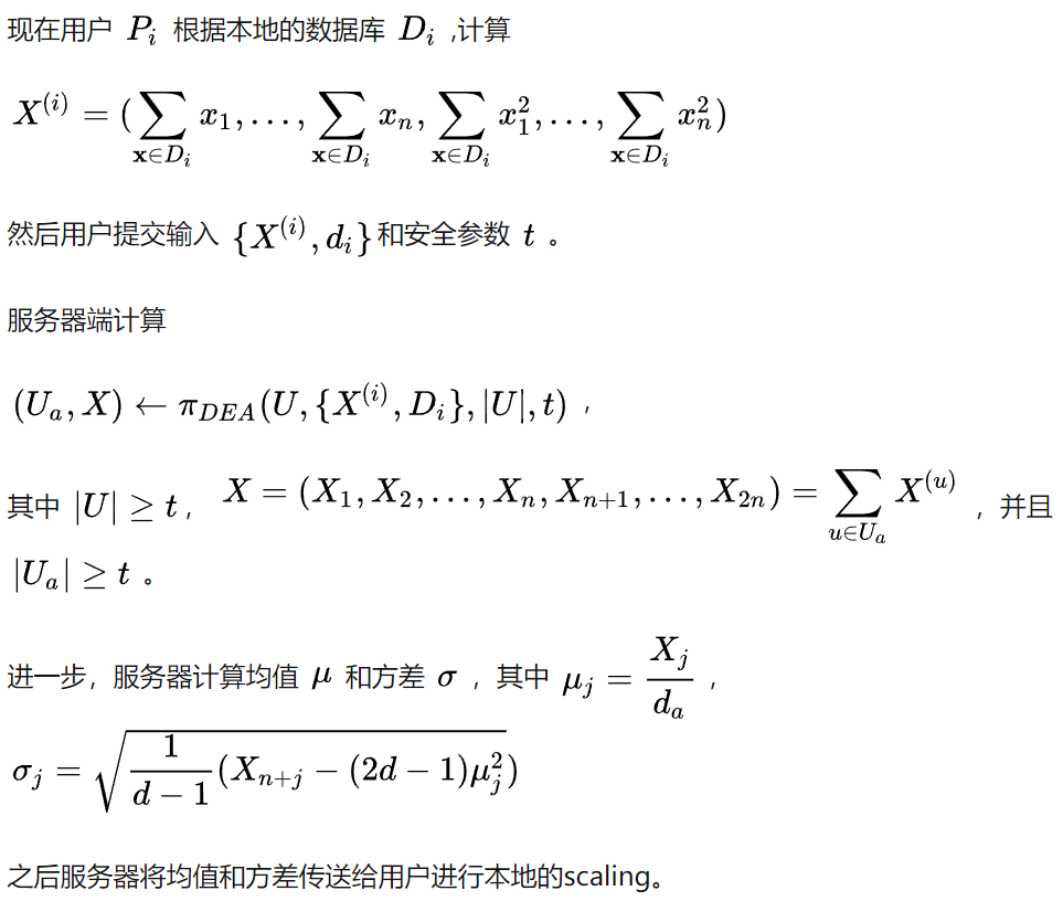 安全聚合缩放